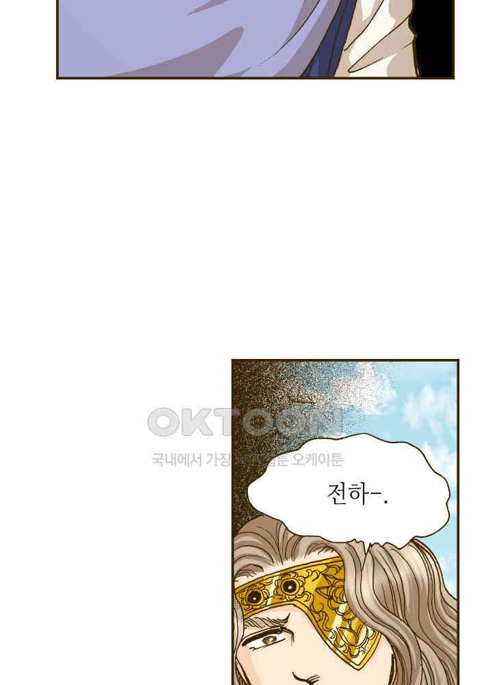 프린세스_352화 54