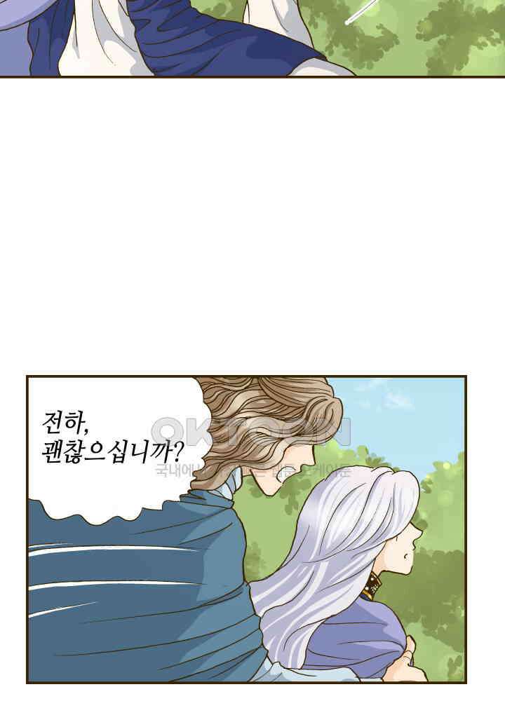 프린세스_352화 56