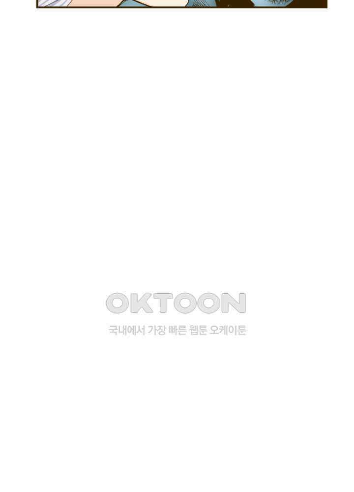 프린세스_352화 58