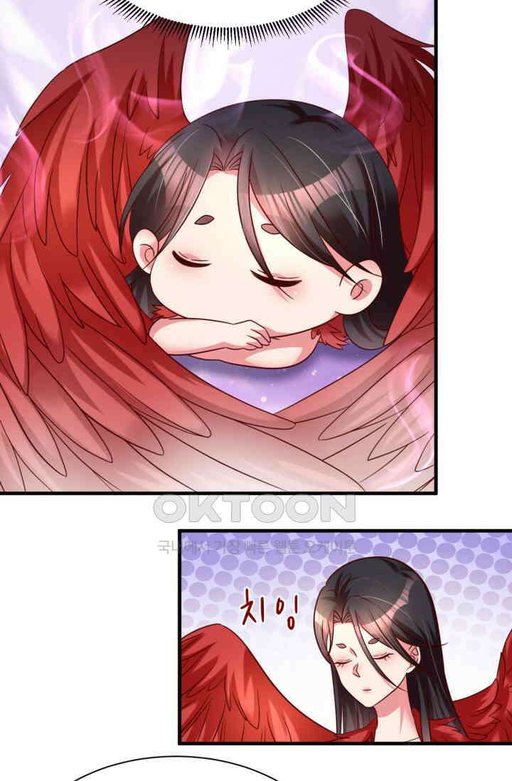 호감도가 오르면 171화 3