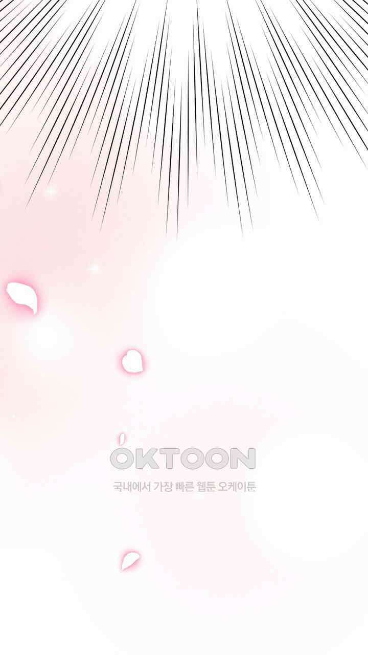 악역 영애의 페로몬 26화 7