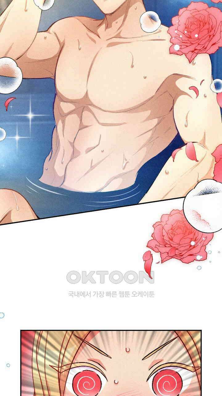 악역 영애의 페로몬 26화 27