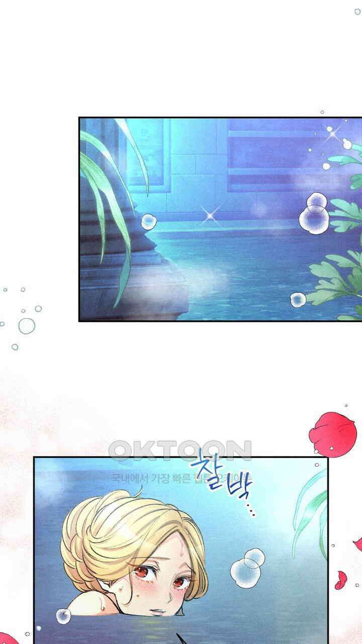 악역 영애의 페로몬 26화 45