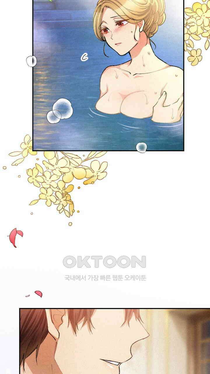 악역 영애의 페로몬 26화 55