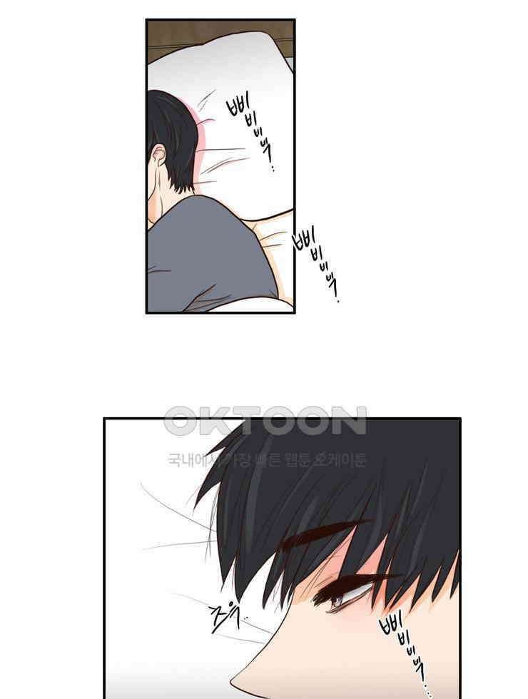 괴물 같은 아이돌 52화 3