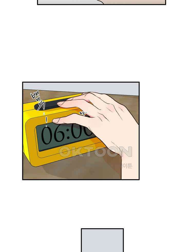 괴물 같은 아이돌 52화 4