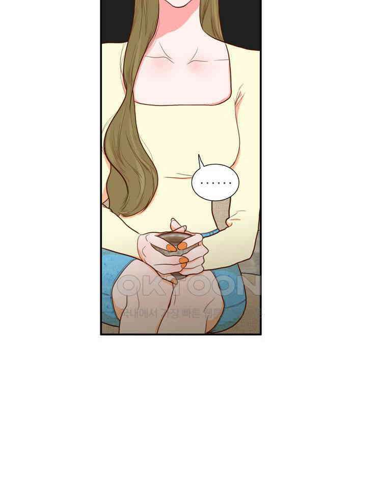 괴물 같은 아이돌 56화 10