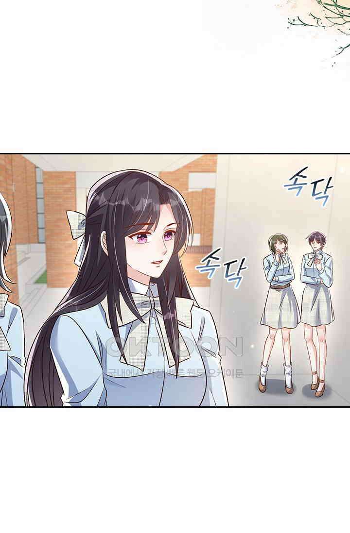 이번 생은 악녀로 살겠습니다 302화 2