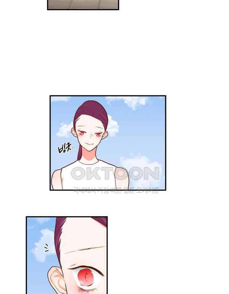 괴물 같은 아이돌 66화 6