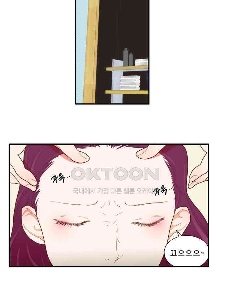 괴물 같은 아이돌 66화 8