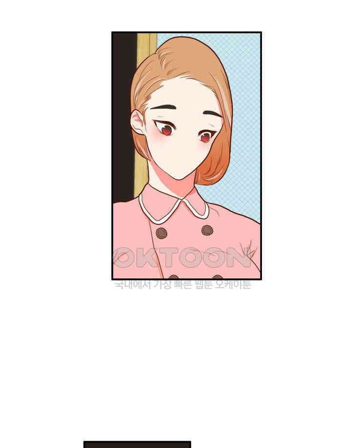 괴물 같은 아이돌 66화 16