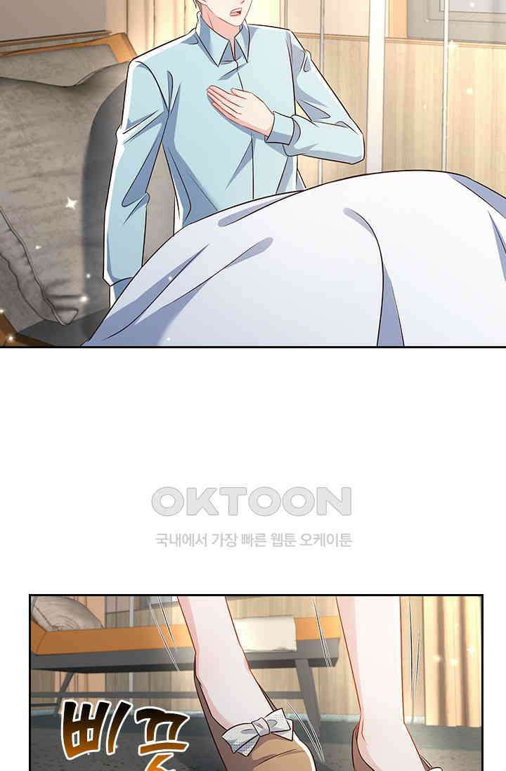 이번 생은 악녀로 살겠습니다 305화 3