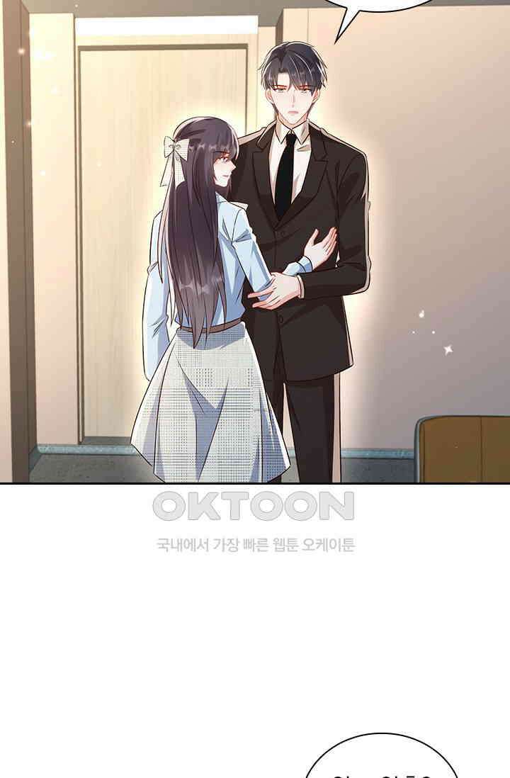 이번 생은 악녀로 살겠습니다 305화 8