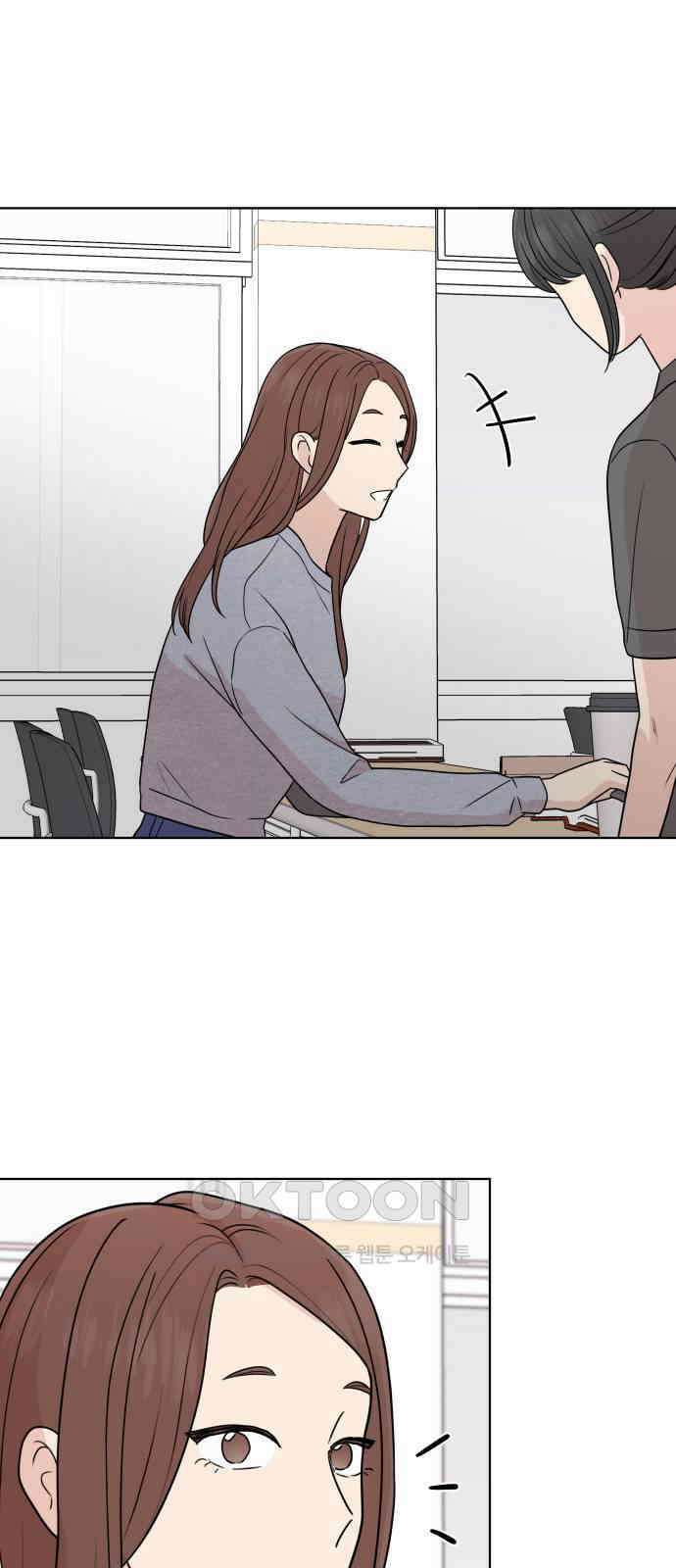 솔직하게 말해줘! 51화． 진심은 둥글지 않다(2) 45