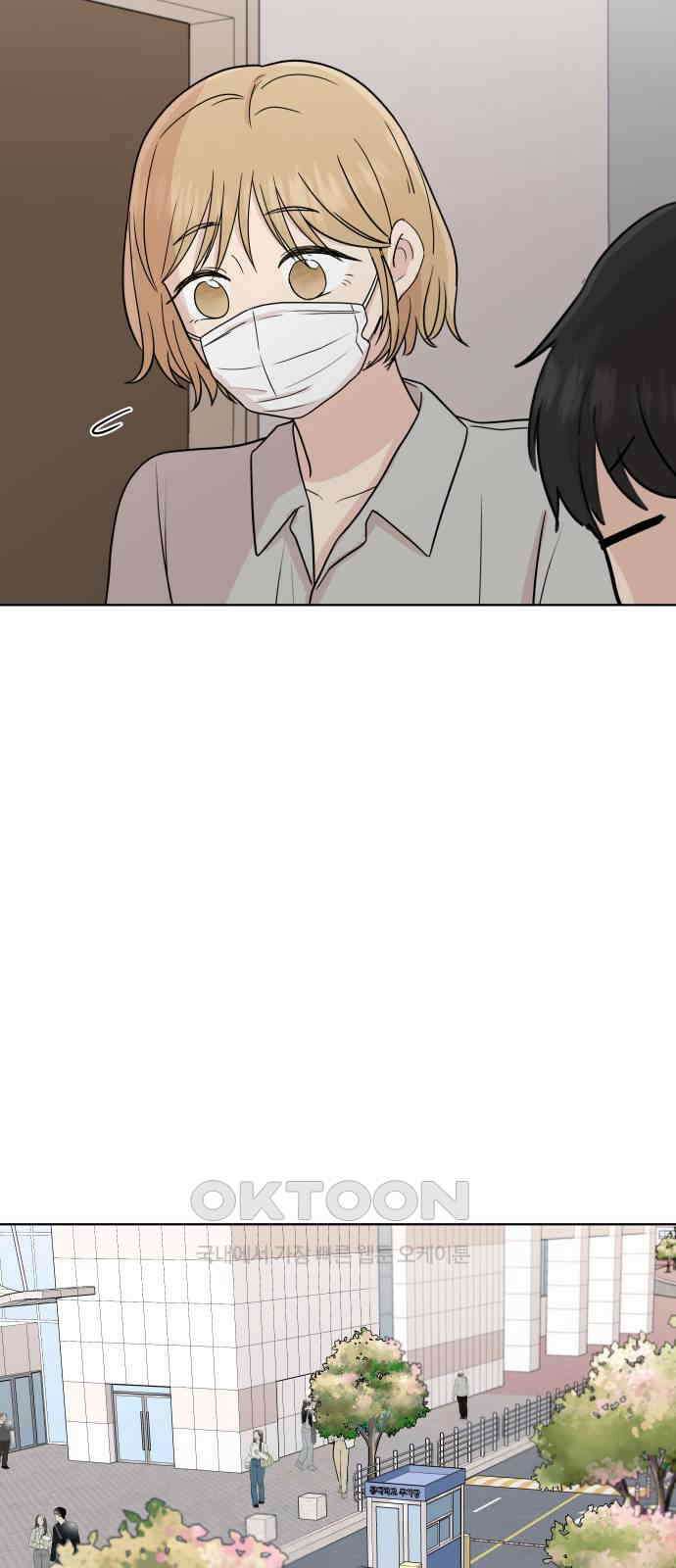 솔직하게 말해줘! 51화． 진심은 둥글지 않다(2) 47