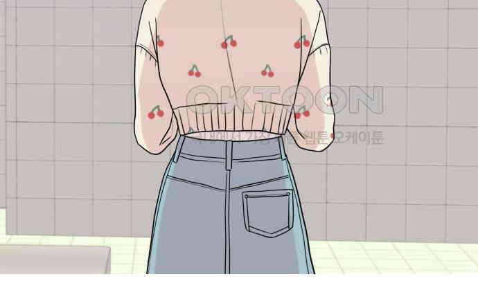 솔직하게 말해줘! 60화． 관계의 법칙 112