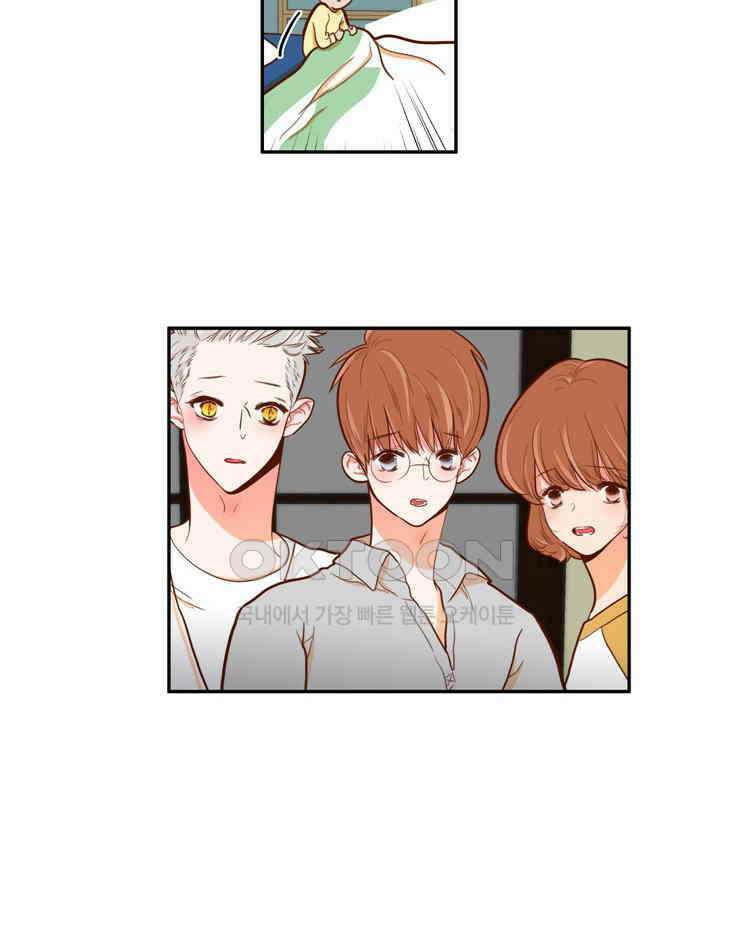 괴물 같은 아이돌 77화 8