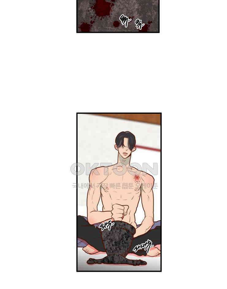 괴물 같은 아이돌 81화 7