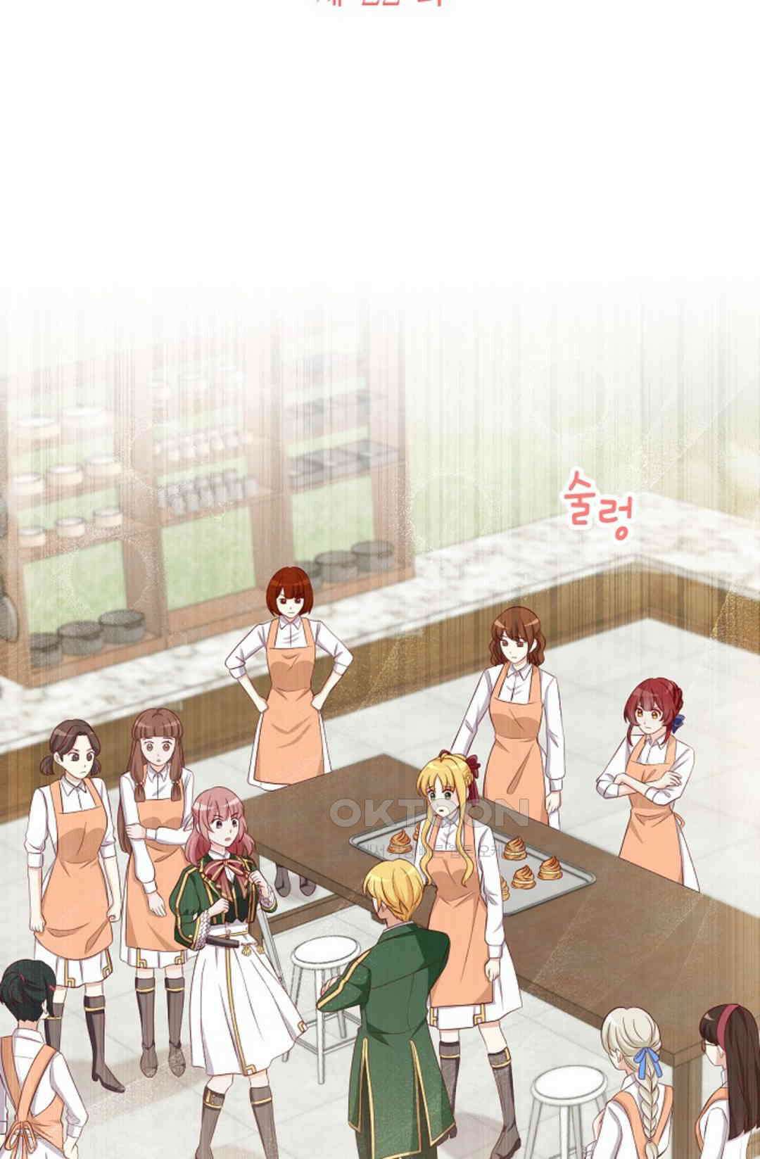 셀프로 바꾸는 배드엔딩 22화 10