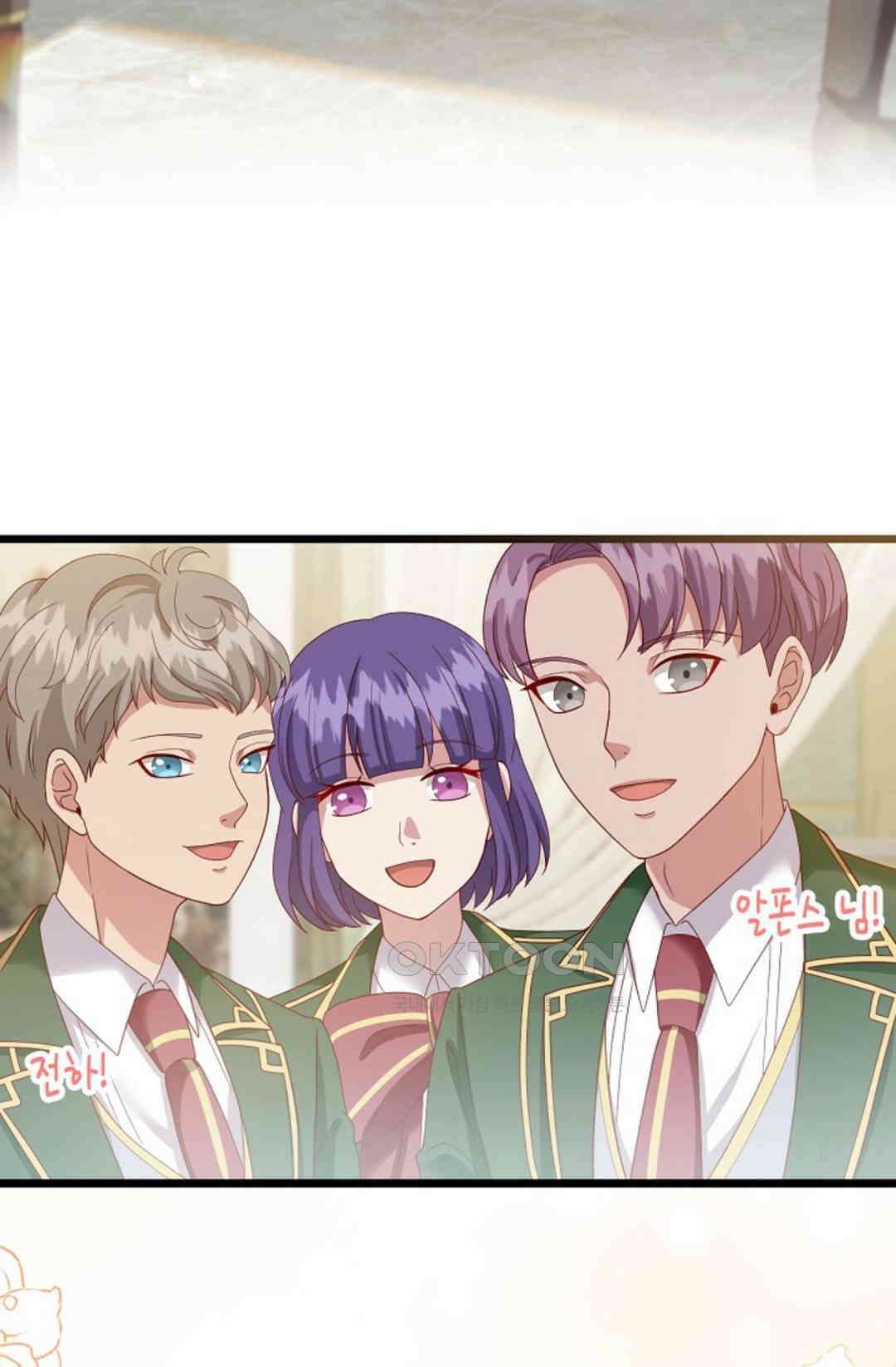셀프로 바꾸는 배드엔딩 31화 3