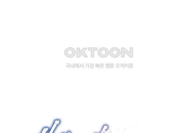 예쁘게 우는 남자 22화 1