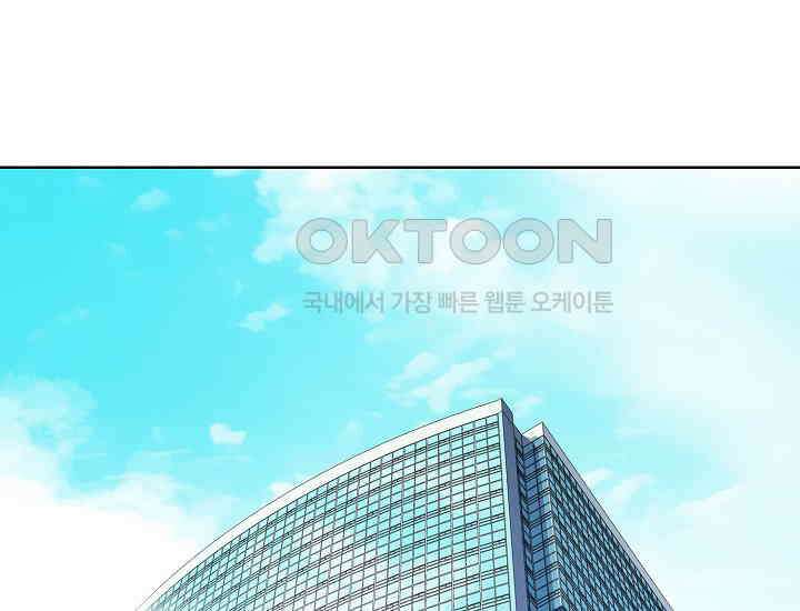 예쁘게 우는 남자 22화 4
