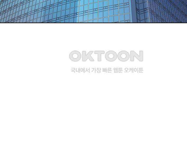 예쁘게 우는 남자 22화 6