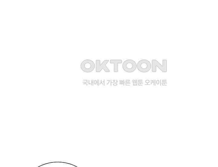 예쁘게 우는 남자 22화 9