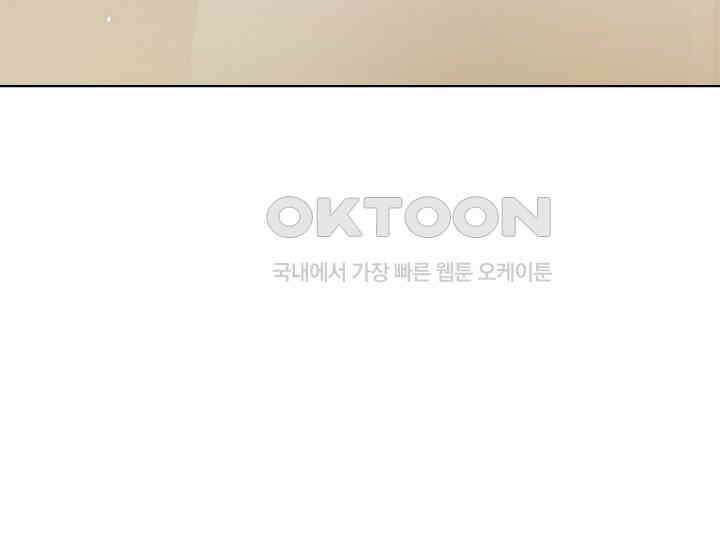 예쁘게 우는 남자 22화 12