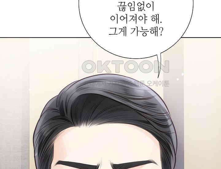 예쁘게 우는 남자 22화 20