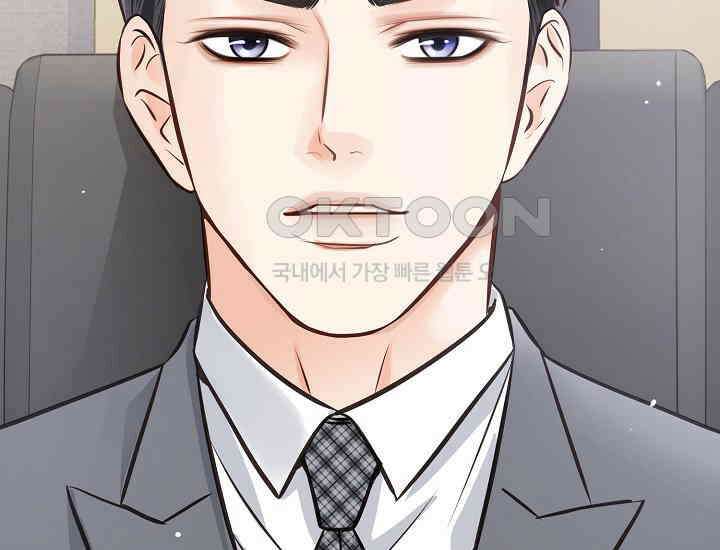 예쁘게 우는 남자 22화 21