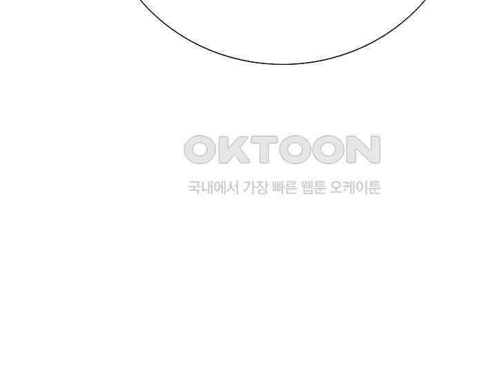 예쁘게 우는 남자 22화 26