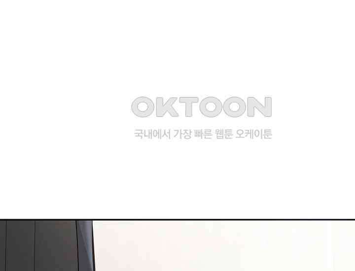 예쁘게 우는 남자 22화 32
