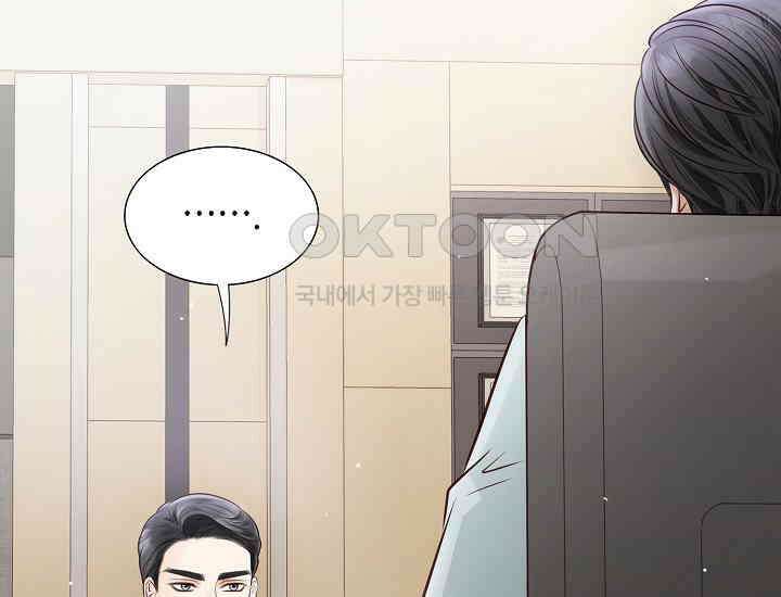 예쁘게 우는 남자 22화 36