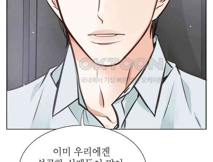 예쁘게 우는 남자 22화 40