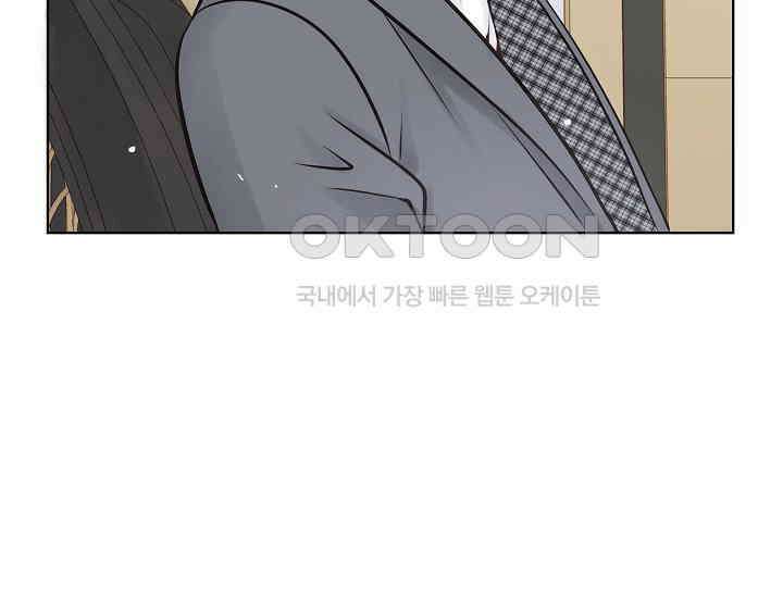 예쁘게 우는 남자 22화 44