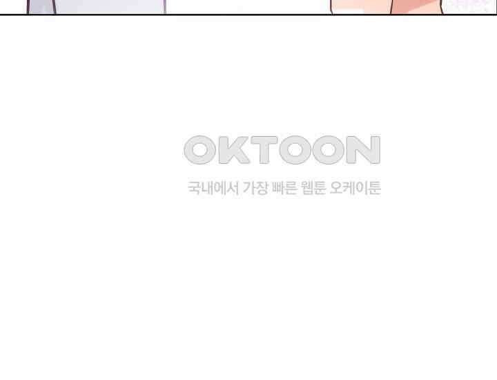 예쁘게 우는 남자 27화 7