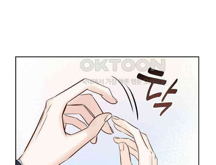 예쁘게 우는 남자 27화 8