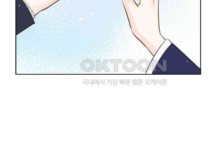 예쁘게 우는 남자 27화 9