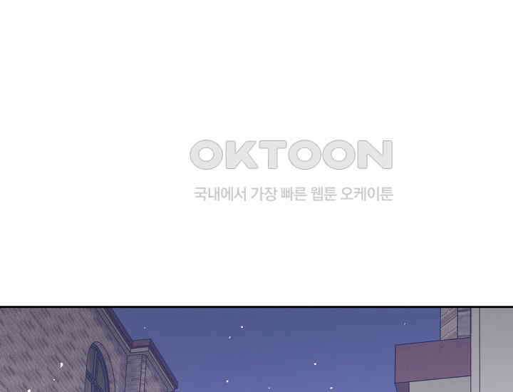 예쁘게 우는 남자 27화 10