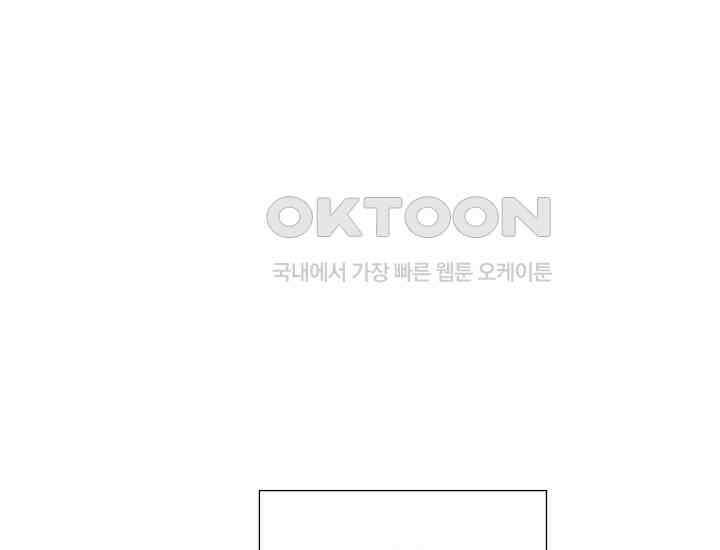 예쁘게 우는 남자 27화 13