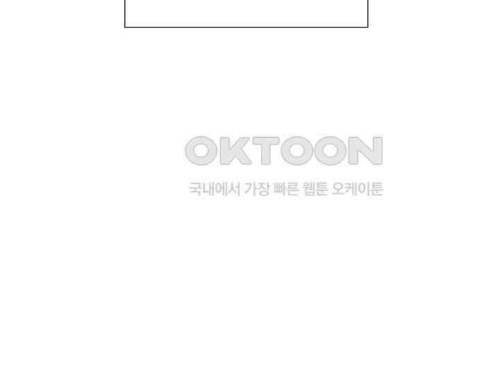 예쁘게 우는 남자 27화 16