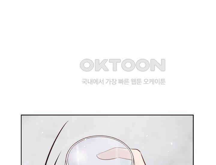 예쁘게 우는 남자 27화 26