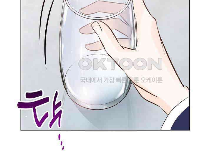 예쁘게 우는 남자 27화 27