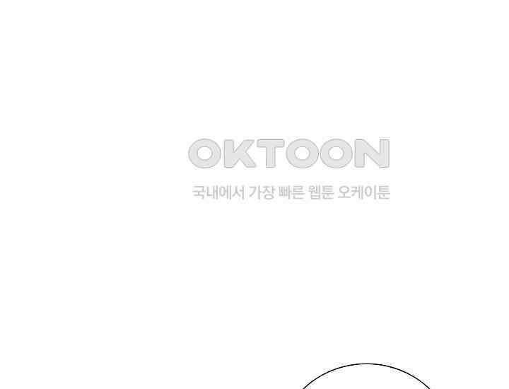 예쁘게 우는 남자 27화 31