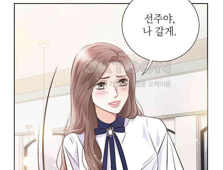 예쁘게 우는 남자 27화 32