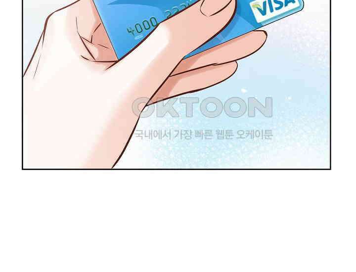 예쁘게 우는 남자 27화 36