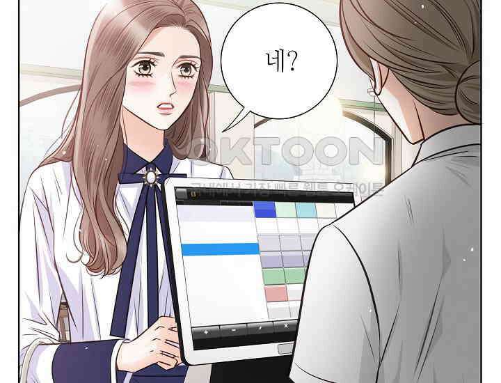 예쁘게 우는 남자 27화 38