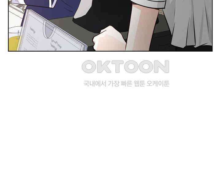 예쁘게 우는 남자 27화 39