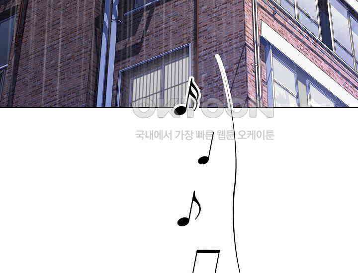 예쁘게 우는 남자 32화 5